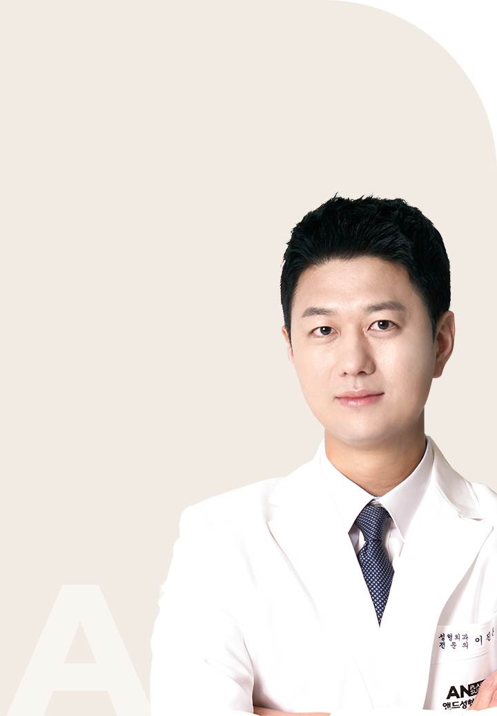 이진훈 원장 사진